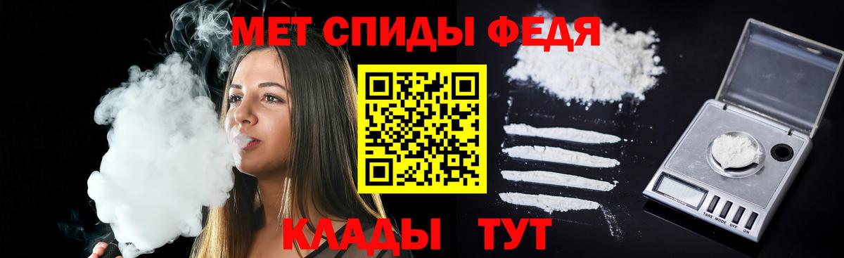 АМФ VHQ  Амфетамин  Ялта  Вход с VPN 