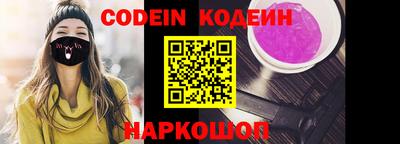 прущие крисы Канаш