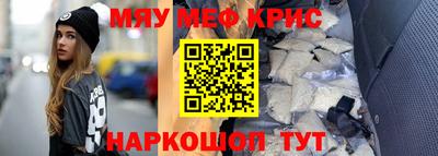наркотики Кандалакша