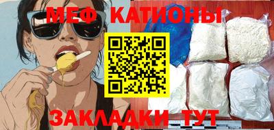 прущие крисы Канаш