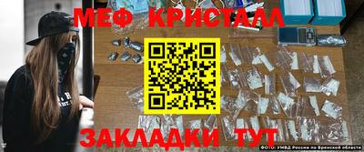 первитин Камышлов