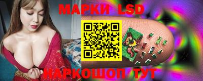 прущие крисы Канаш