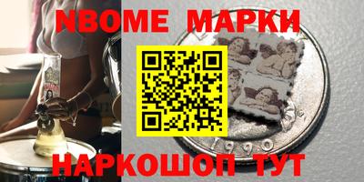 первитин Камышлов