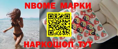 наркотики Кандалакша
