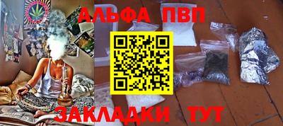 первитин Камышлов