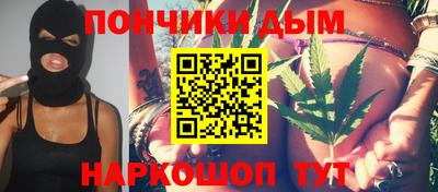 бутират Кинель
