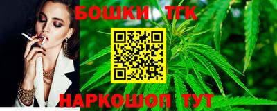 прущие крисы Канаш