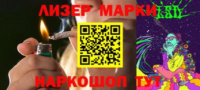 наркотики Кандалакша