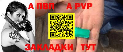 прущие крисы Канаш