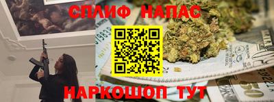 прущие крисы Канаш