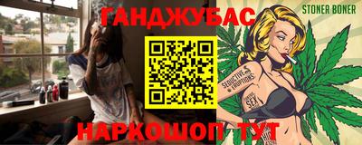 прущие крисы Канаш