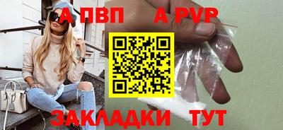 прущие крисы Канаш