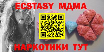прущие крисы Канаш