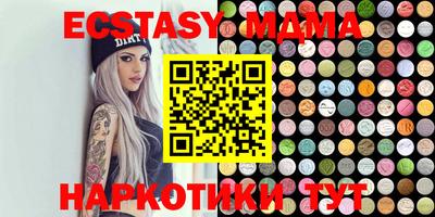 прущие крисы Канаш