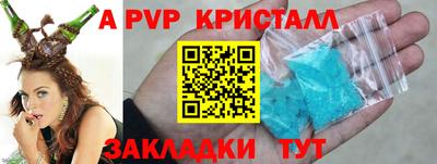 первитин Камышлов