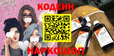 первитин Камышлов
