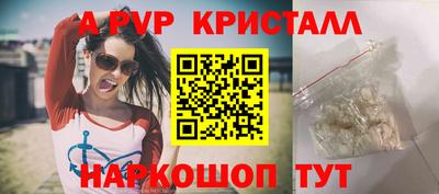 наркотики Кандалакша