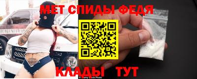 первитин Камышлов