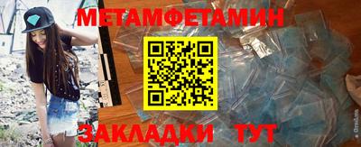 прущие крисы Канаш