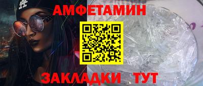 прущие крисы Канаш