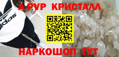 наркотики Кандалакша