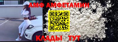 прущие крисы Канаш