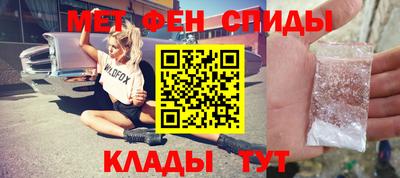прущие крисы Канаш