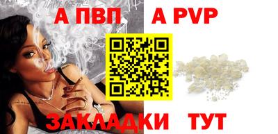 первитин Камышлов