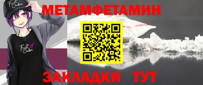 прущие крисы Канаш