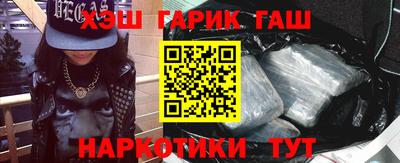 прущие крисы Канаш