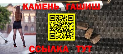 метамфетамин Кингисепп