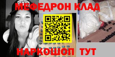 первитин Камышлов