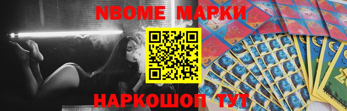 Ялта  ЛСД экстази ecstasy  Вход с VPN 