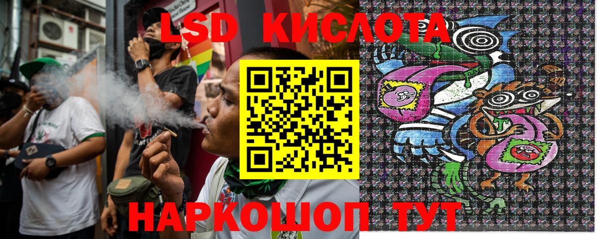 купить  цена  Вход с VPN  Ялта  Марки N-bome 1,8мг  Марки N-bome 1,8мг 