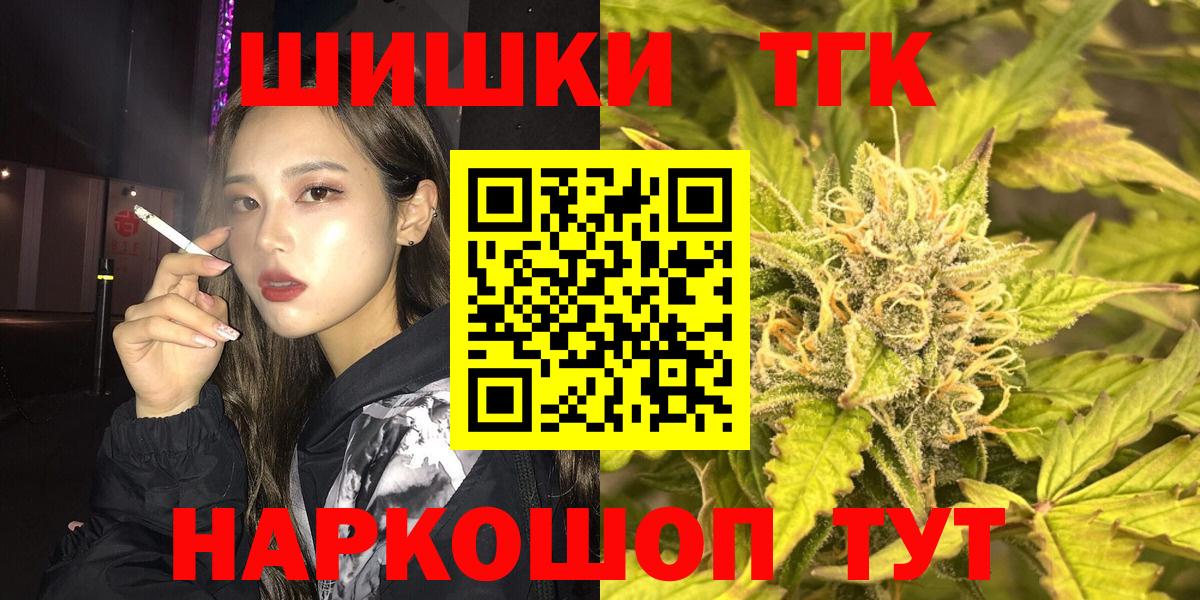 МАРИХУАНА OG Kush  Вход с VPN  Марихуана гибрид  Ялта  Бошки Шишки LSD WEED 